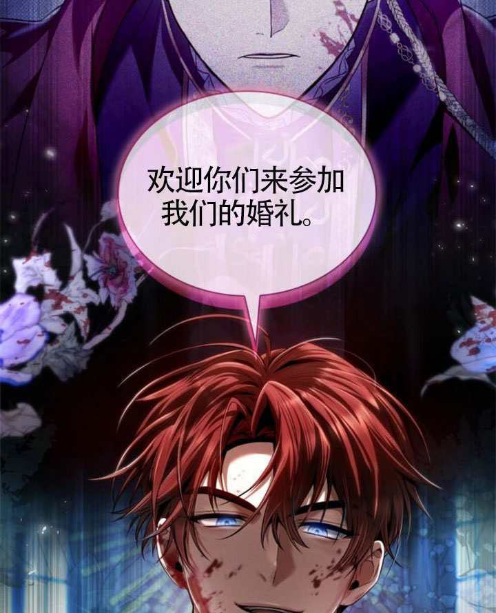 第157话 第15页