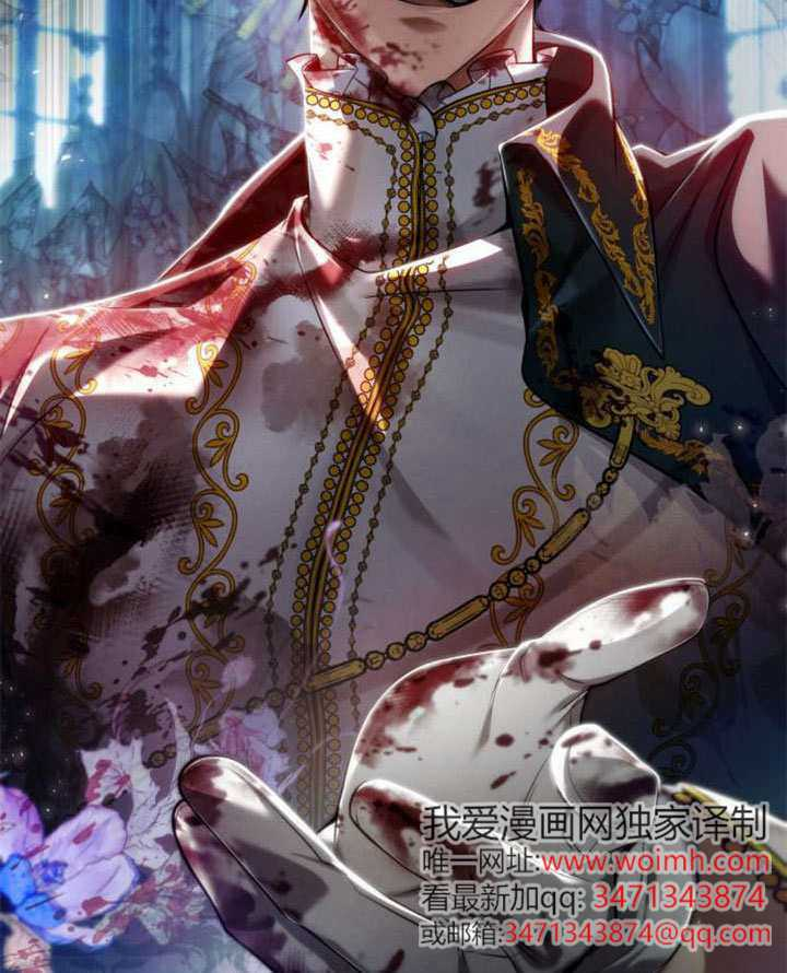 第157话 第16页