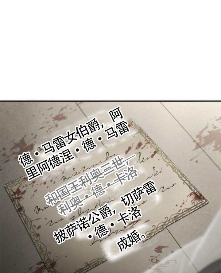 第157话 第27页