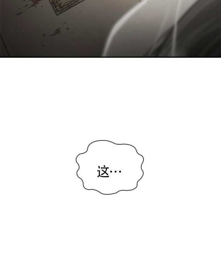 第157话 第28页