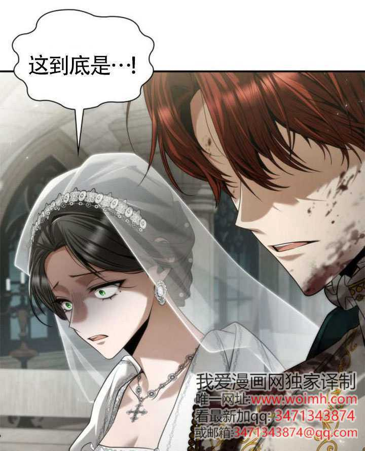 第157话 第29页