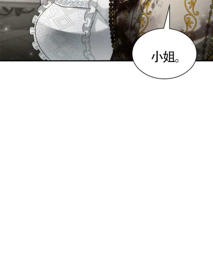第157话 第30页