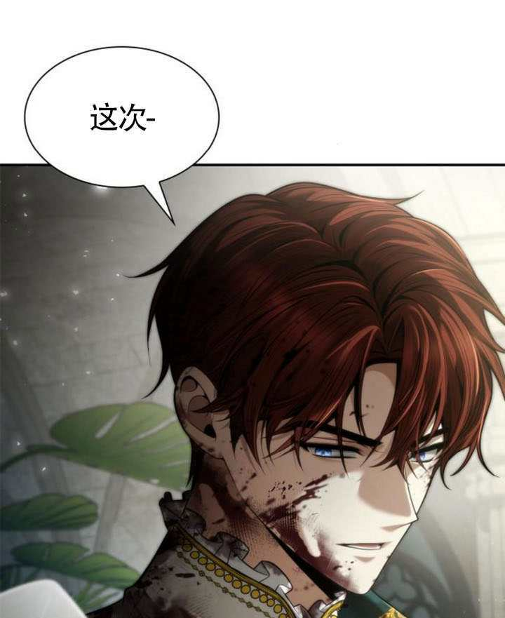 第157话 第31页