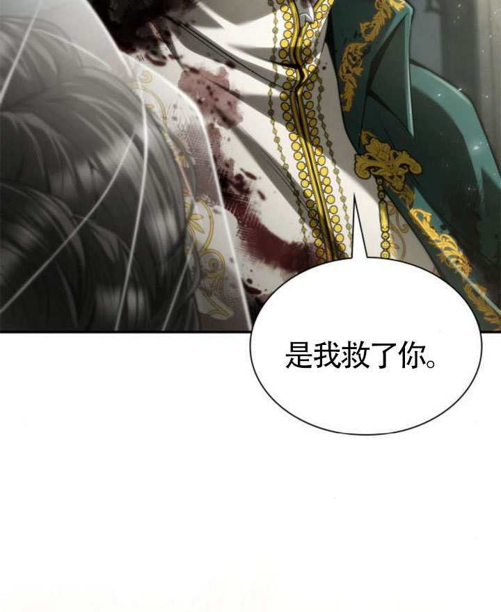 第157话 第32页