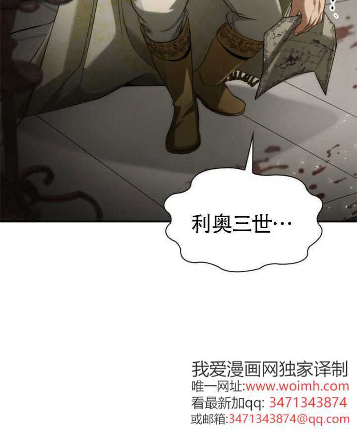 第157话 第39页