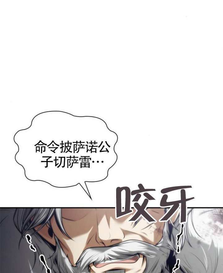 第157话 第40页