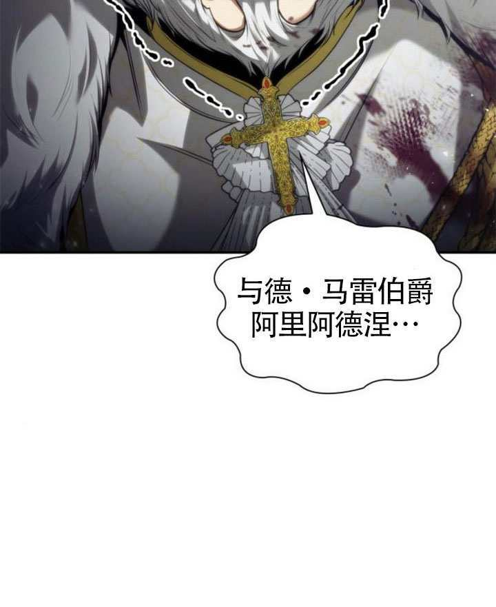 第157话 第41页