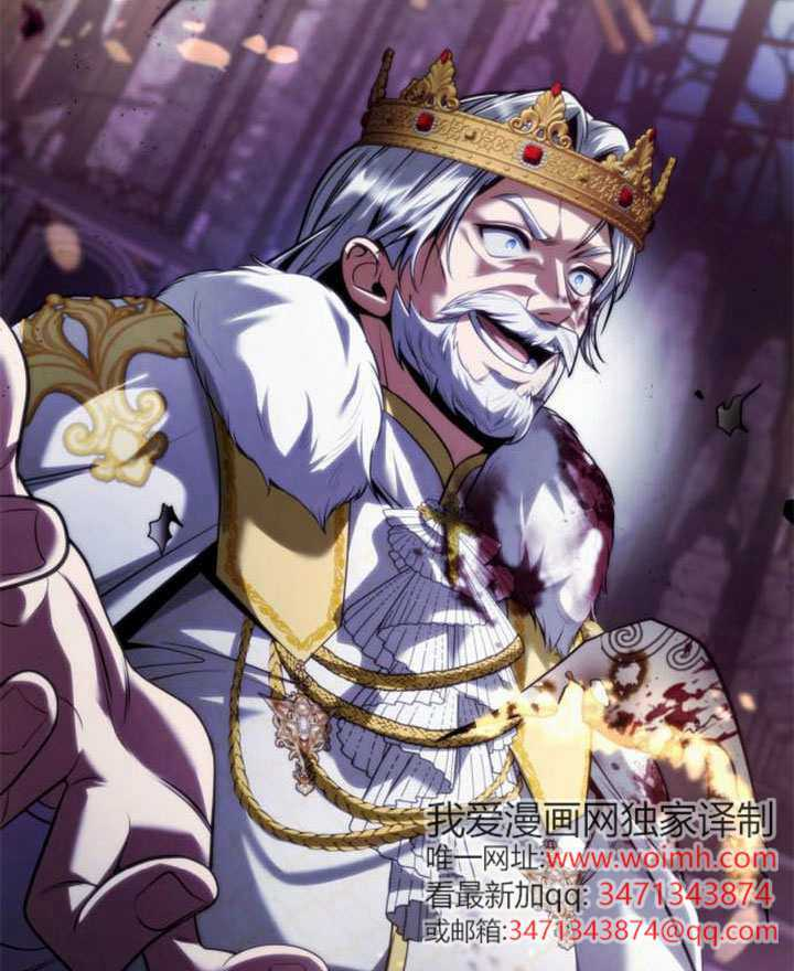 第157话 第45页