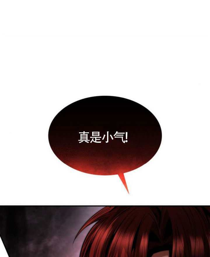 第157话 第56页