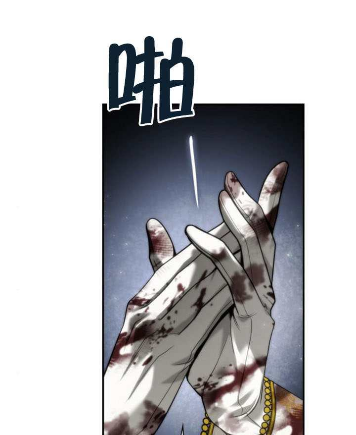 第157话 第59页