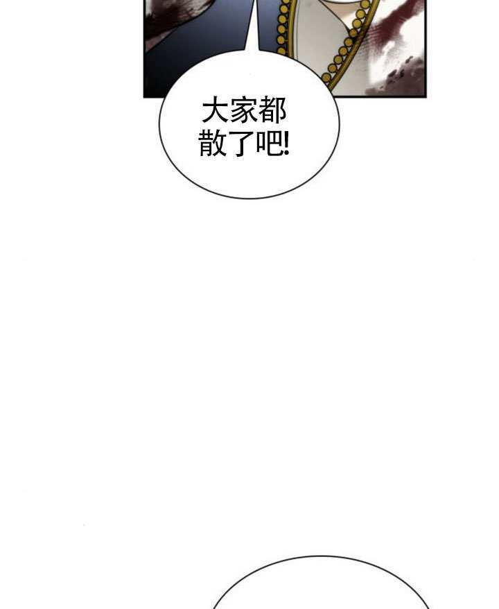 第157话 第60页