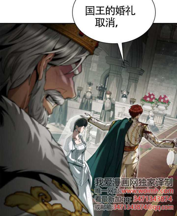 第157话 第61页