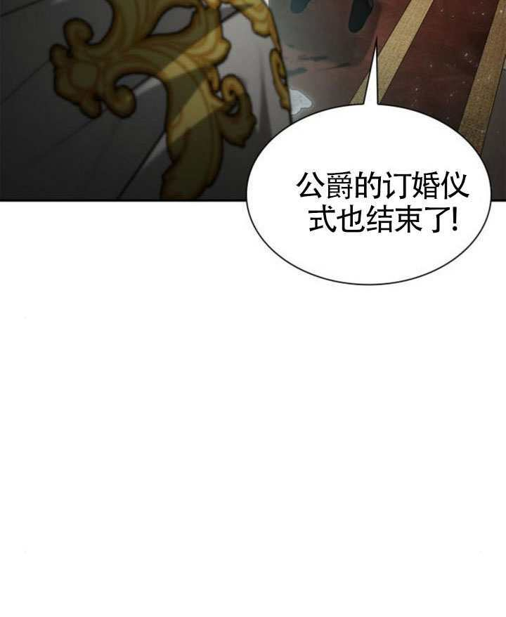 第157话 第62页