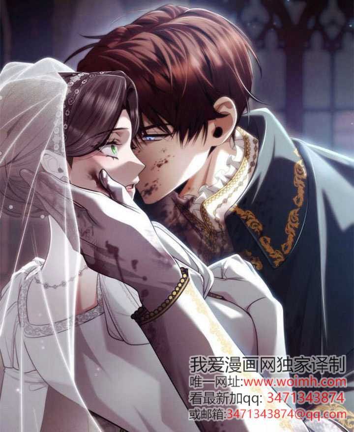第157话 第73页