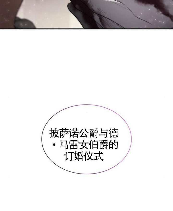 第157话 第76页