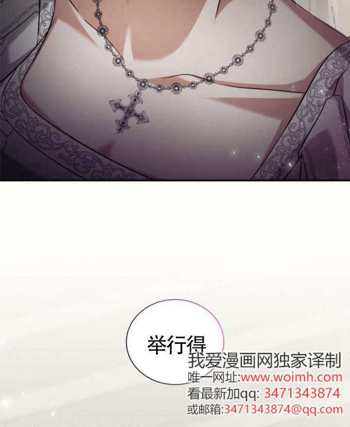 第157话 第78页