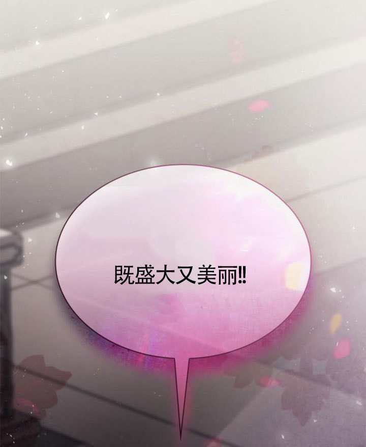 第157话 第79页