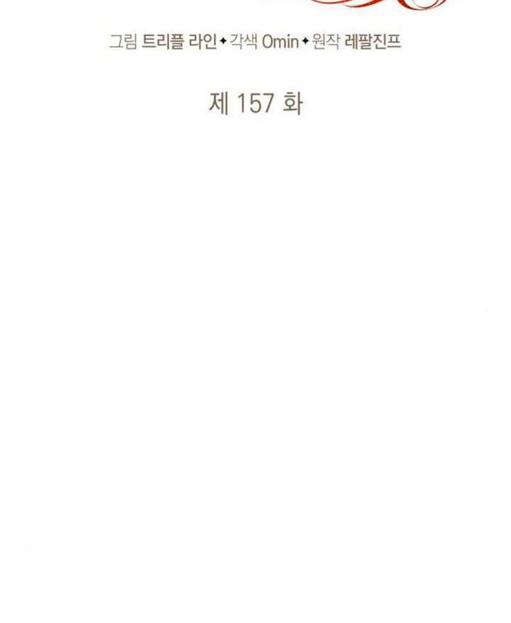 第157话 第83页
