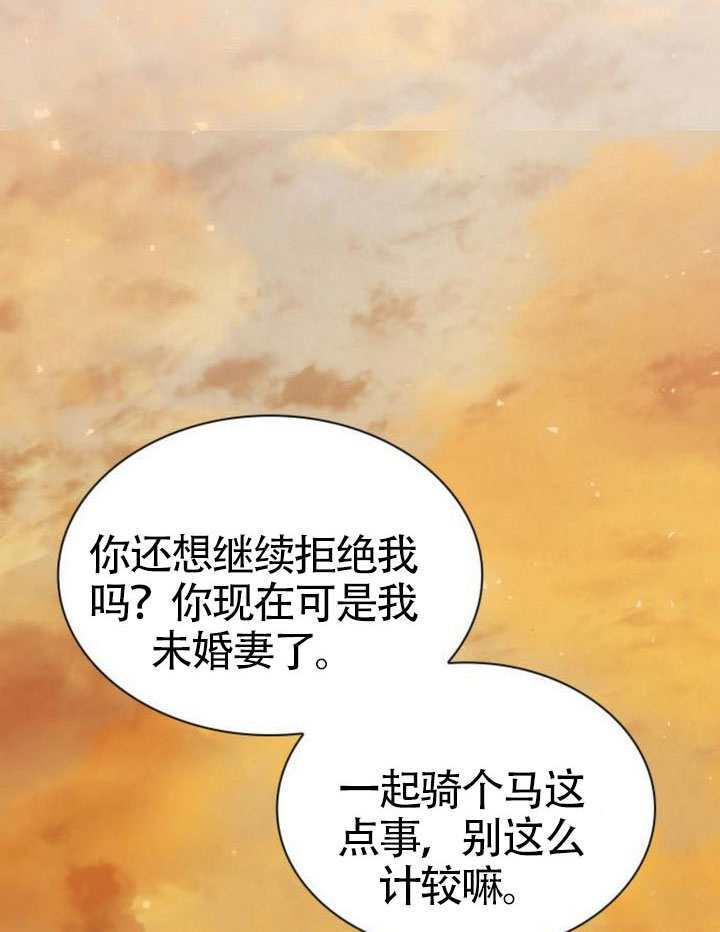 第157话 第87页