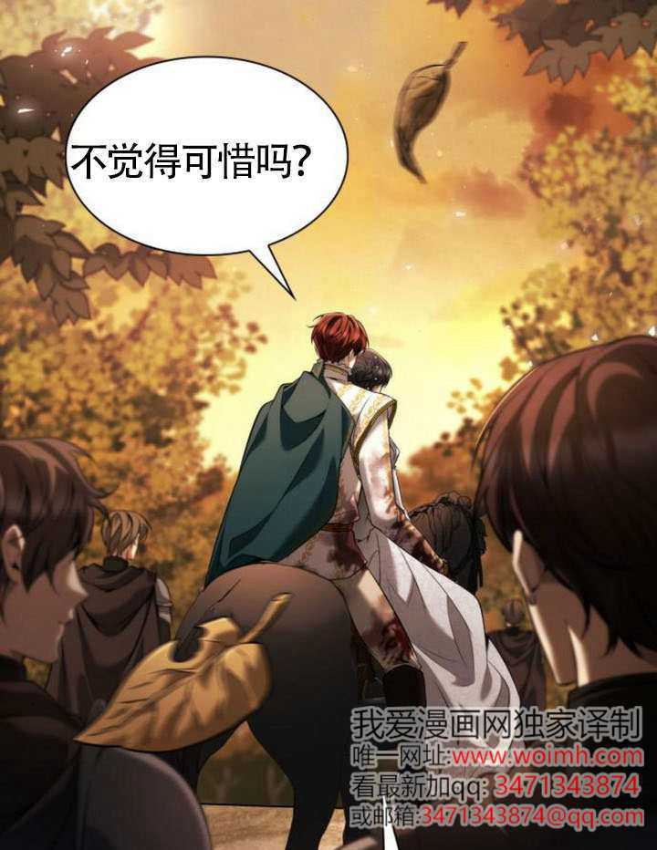 第157话 第94页