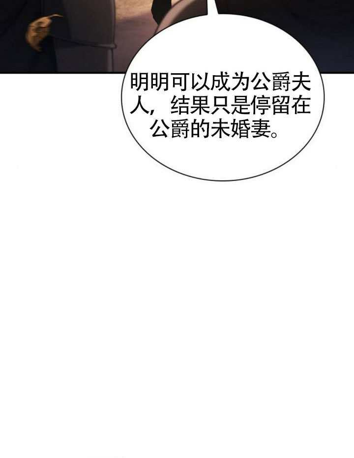 第157话 第95页