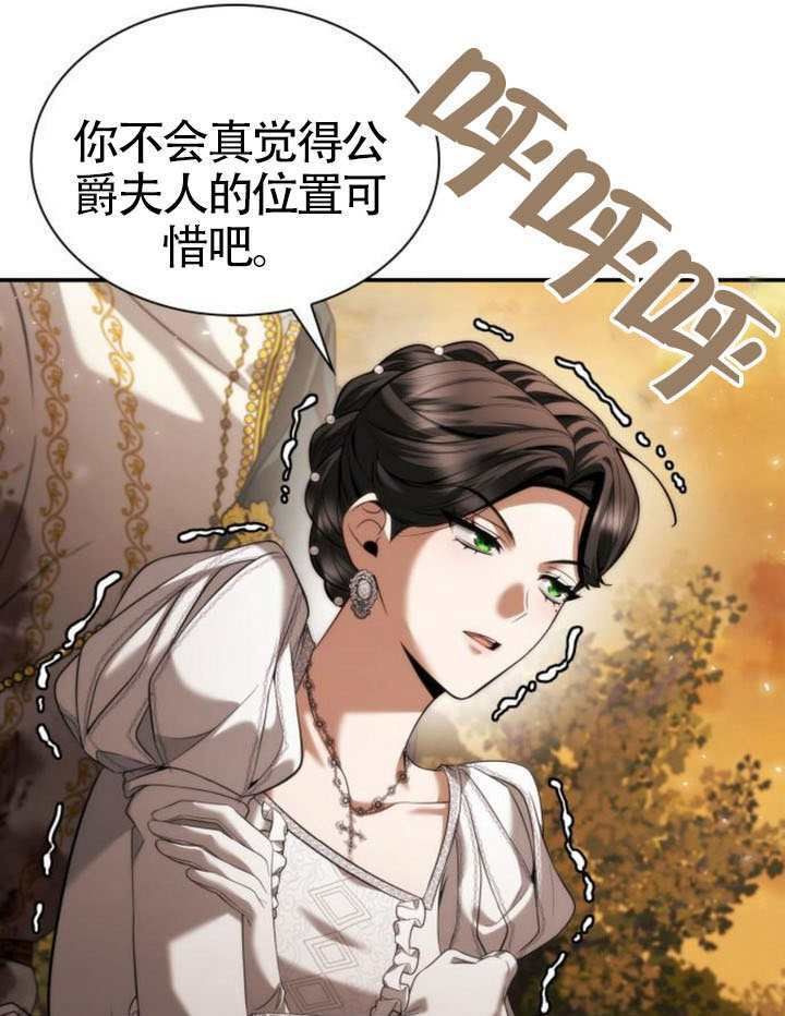 第157话 第96页