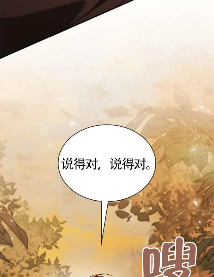 第157话 第99页