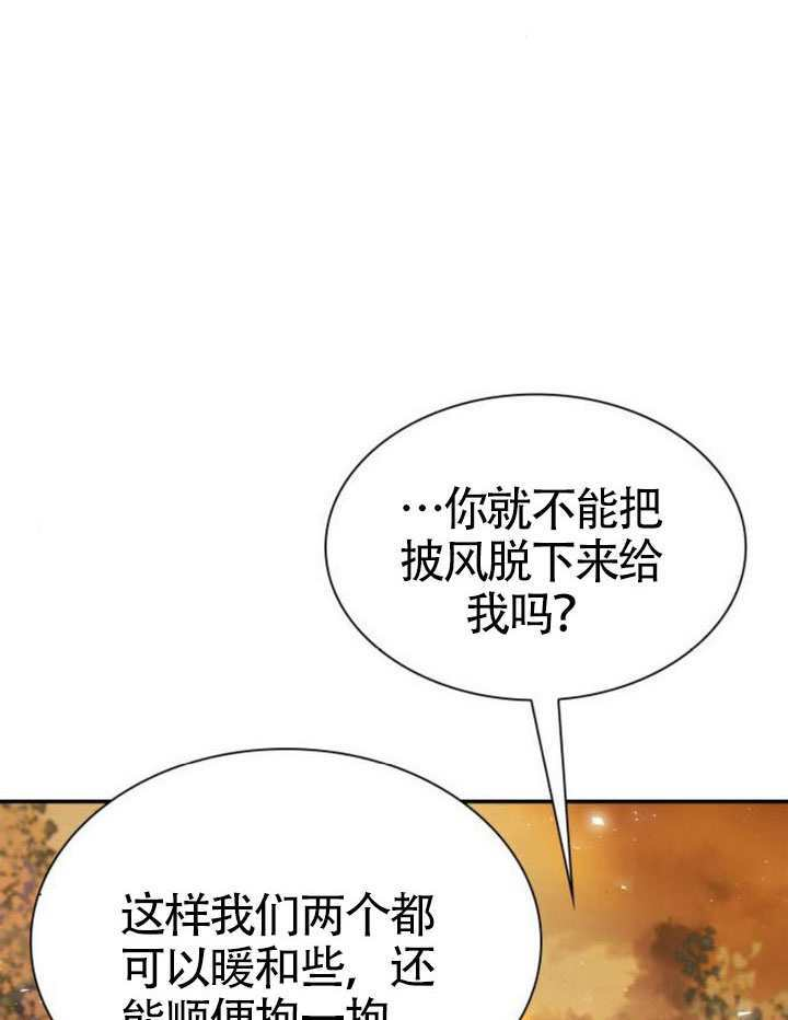 第157话 第103页