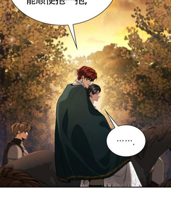 第157话 第104页