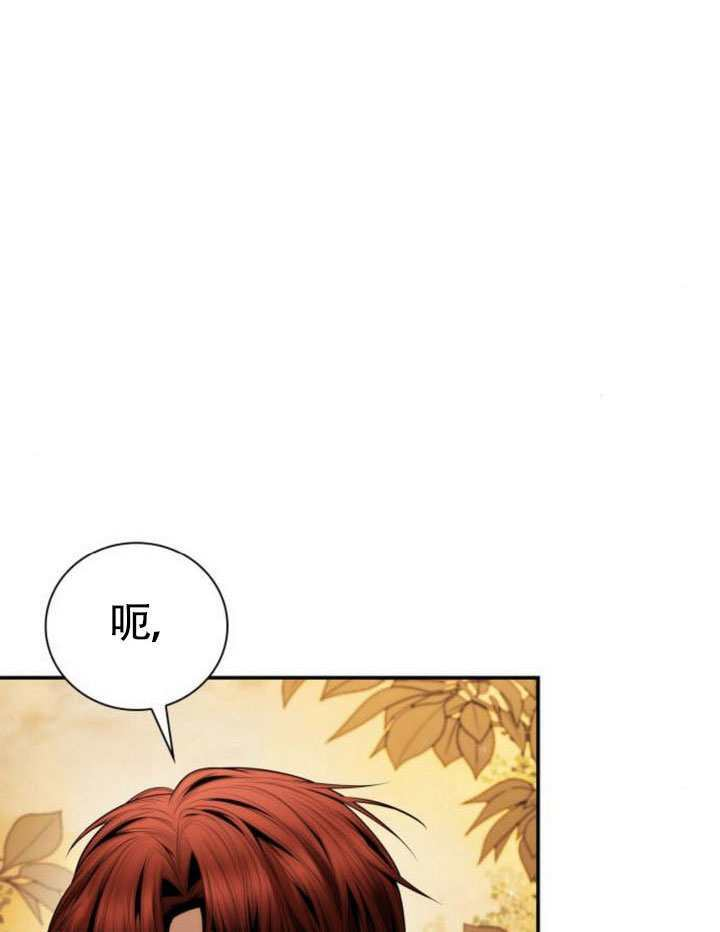第157话 第105页