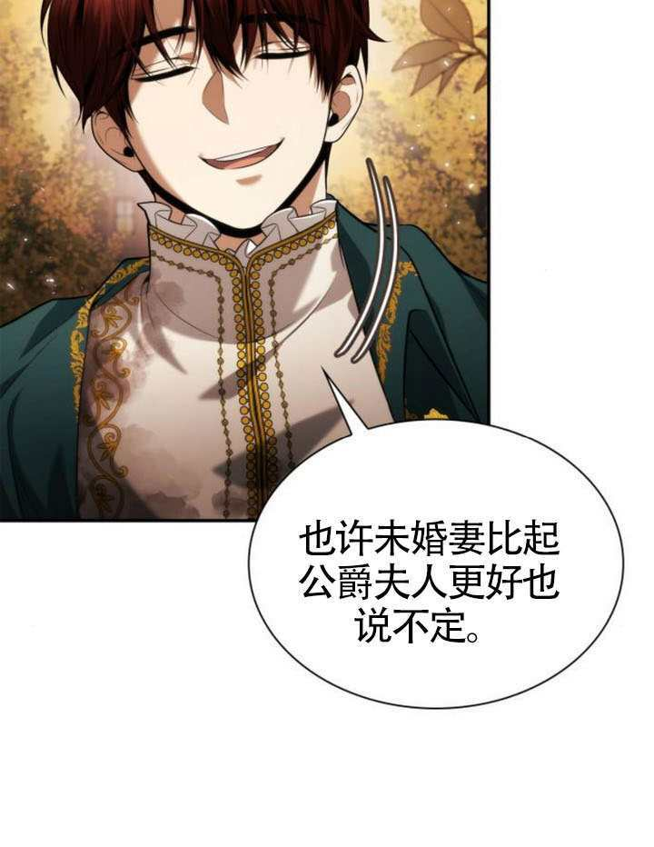 第157话 第106页