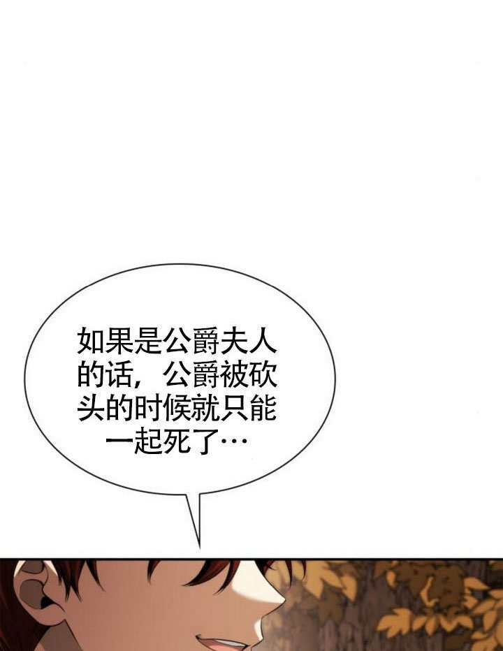 第157话 第107页