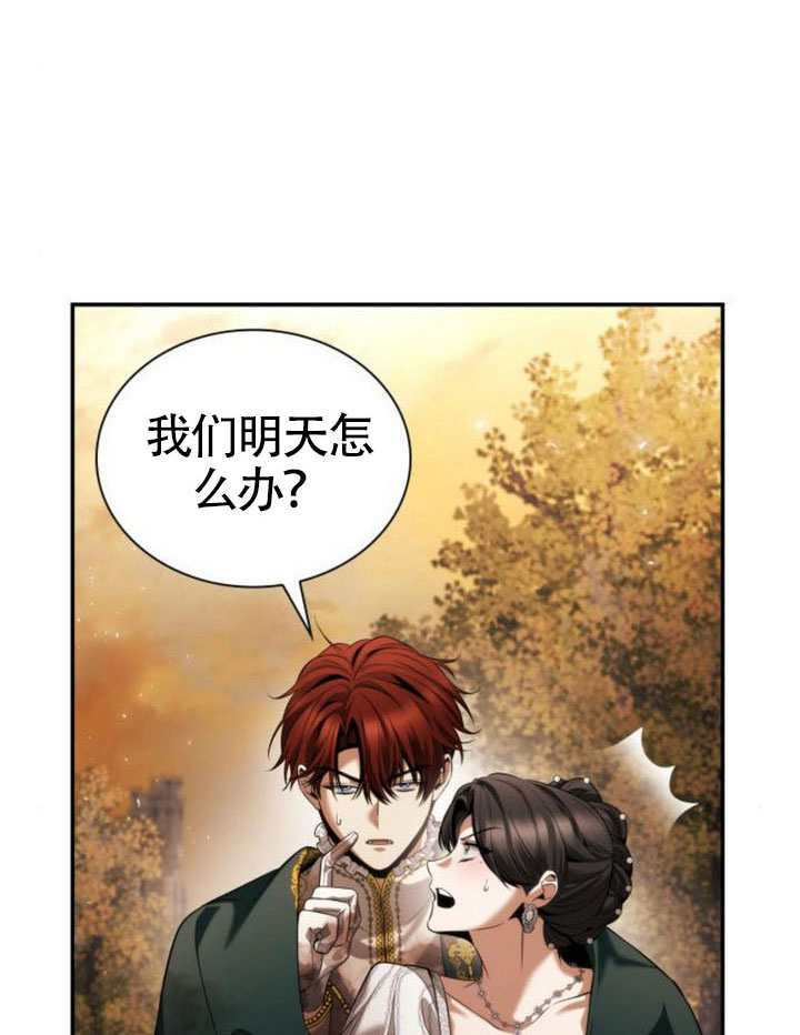 第157话 第109页