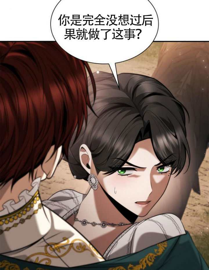 第157话 第111页