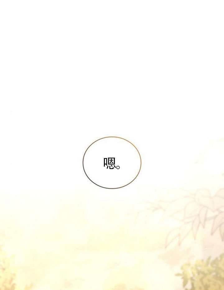 第157话 第114页