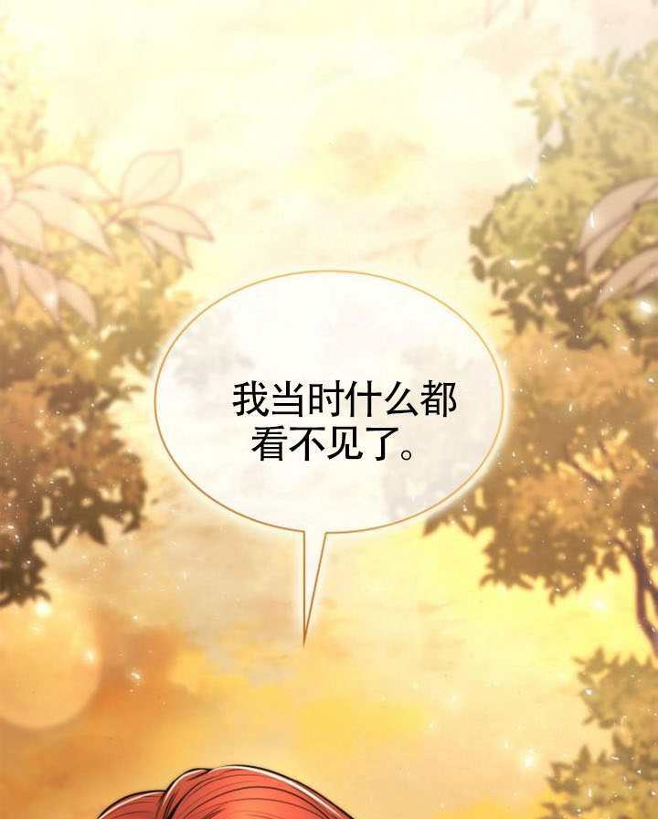 第157话 第115页