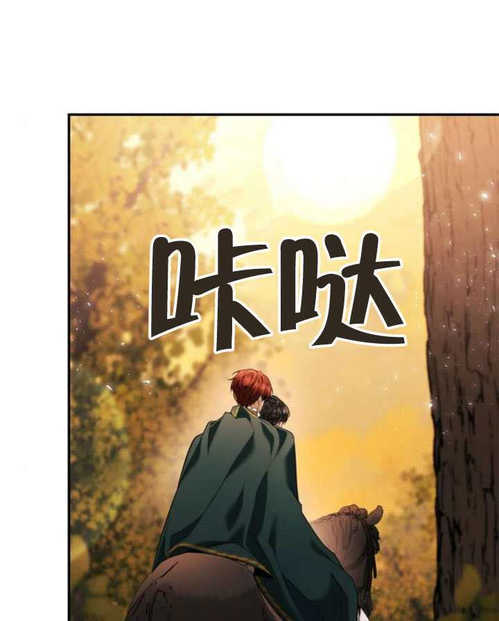 第157话 第119页