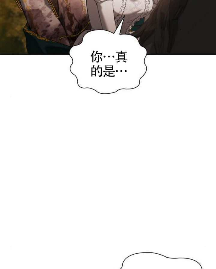 第157话 第122页