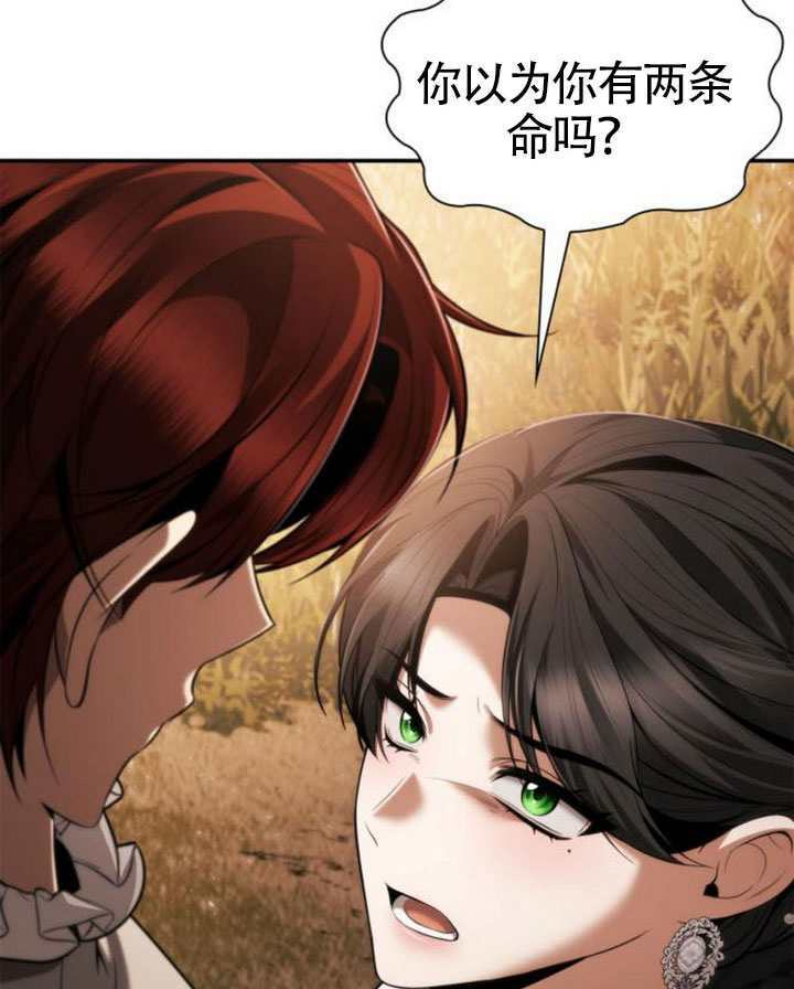 第157话 第123页