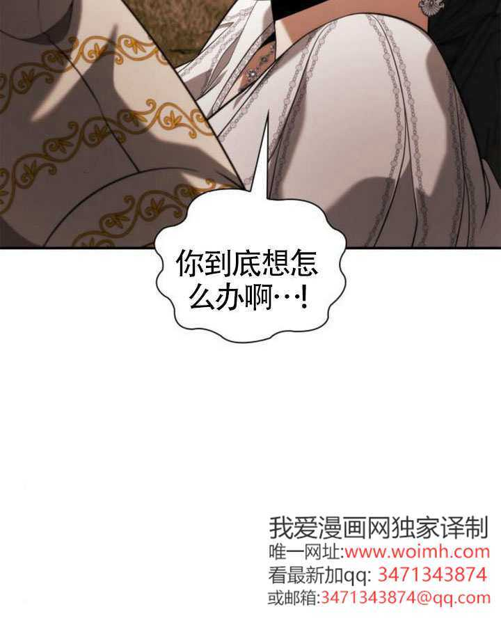 第157话 第124页