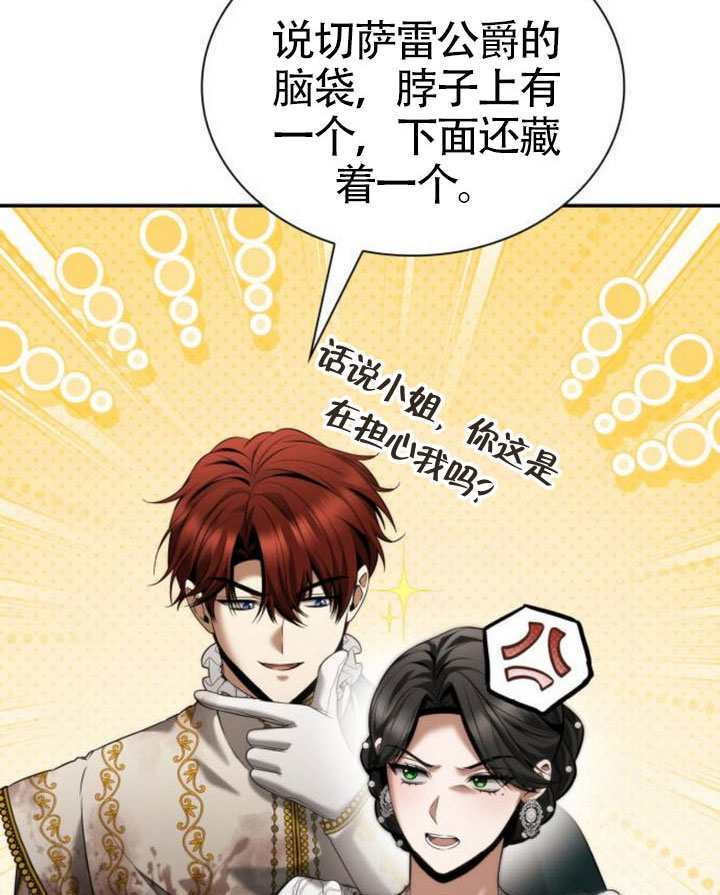 第157话 第127页