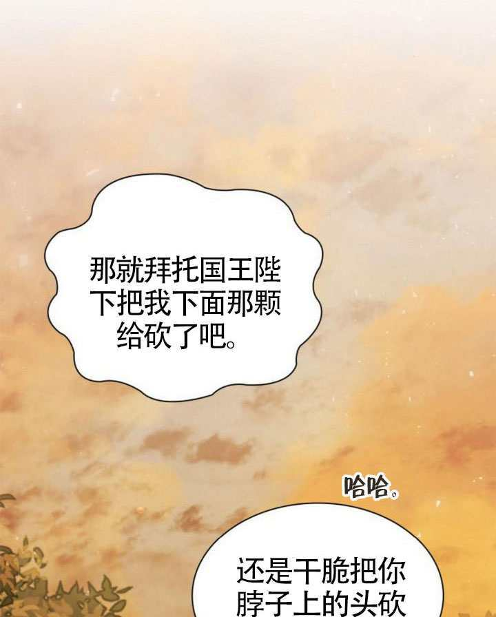 第157话 第129页