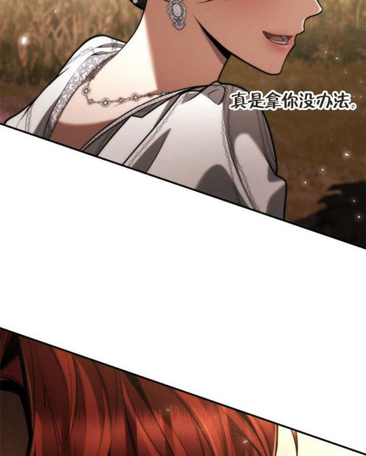 第157话 第133页