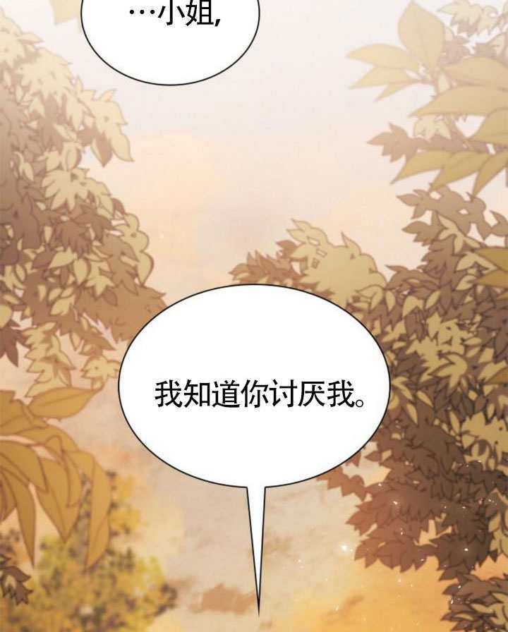 第157话 第135页