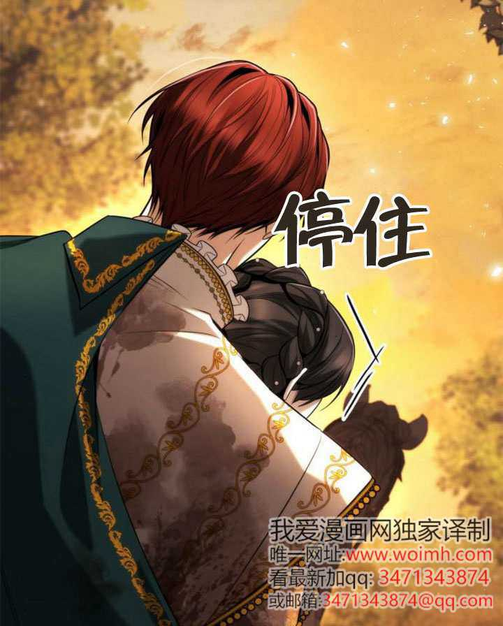 第157话 第136页