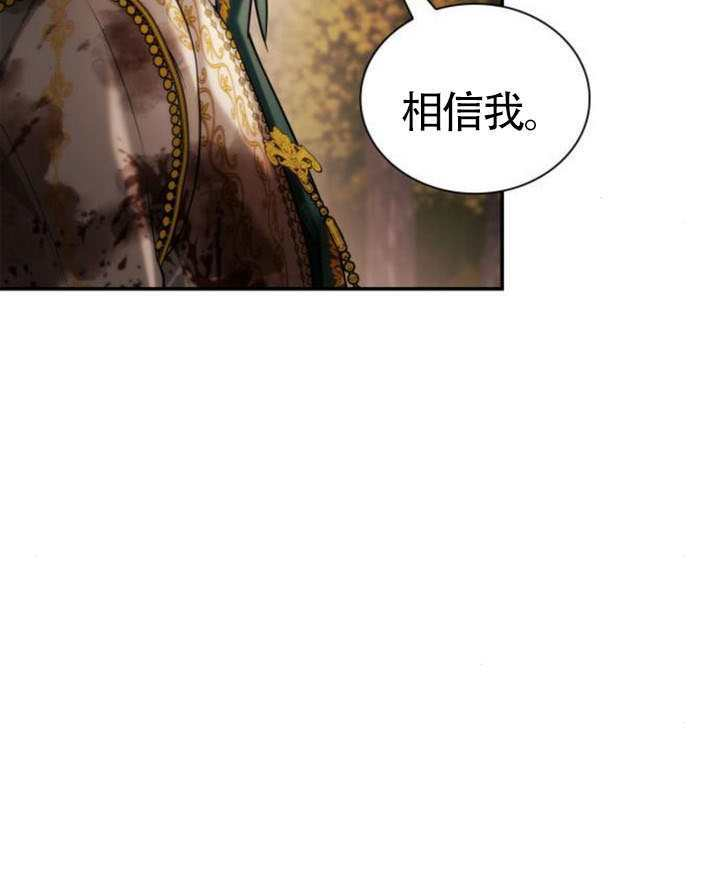 第157话 第144页