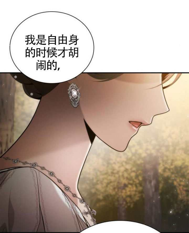 第157话 第145页