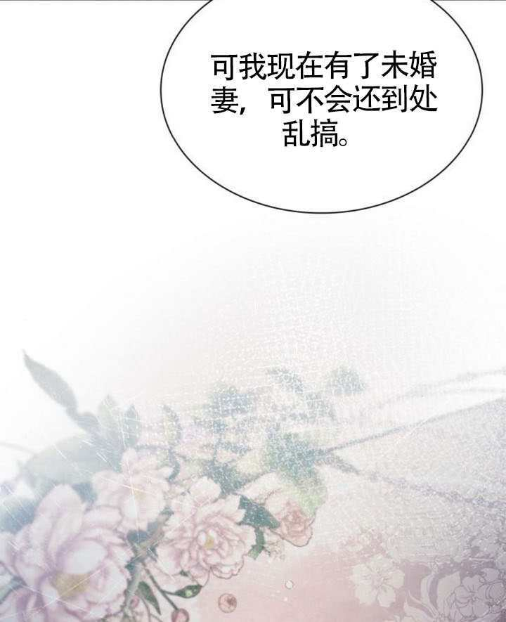 第157话 第146页
