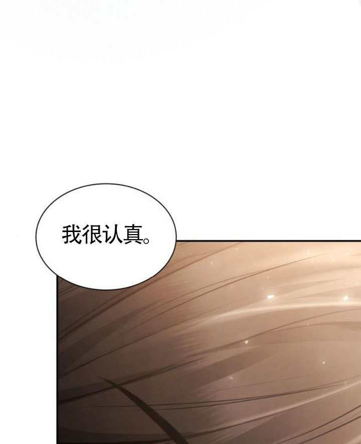 第157话 第149页