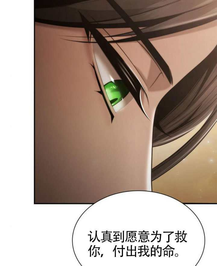 第157话 第150页
